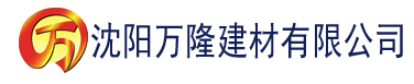 沈阳ONE一个建材有限公司_沈阳轻质石膏厂家抹灰_沈阳石膏自流平生产厂家_沈阳砌筑砂浆厂家